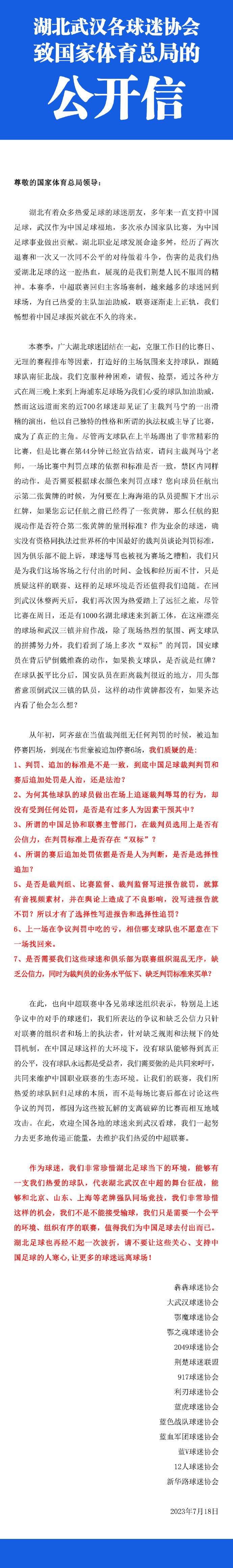 在发表获奖感言时，哈兰德说道：“感谢大家为我投票，让我当选了BBC年度体育之星。